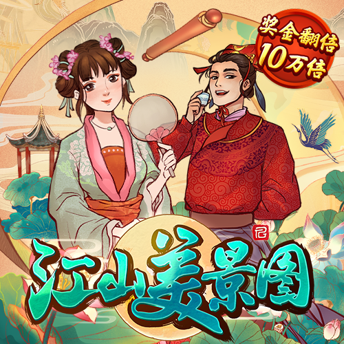 开元ky888棋牌2.5.10版本最新版