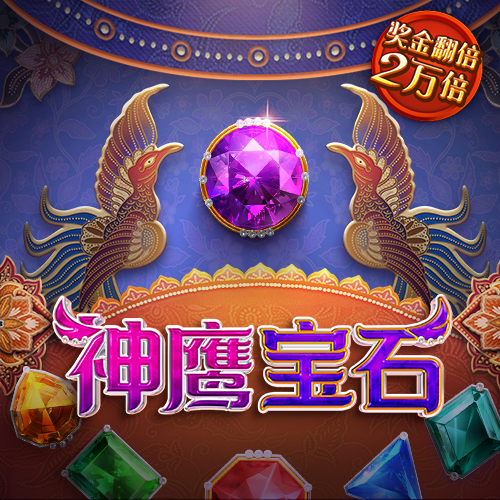 热博体育官网下载手机版