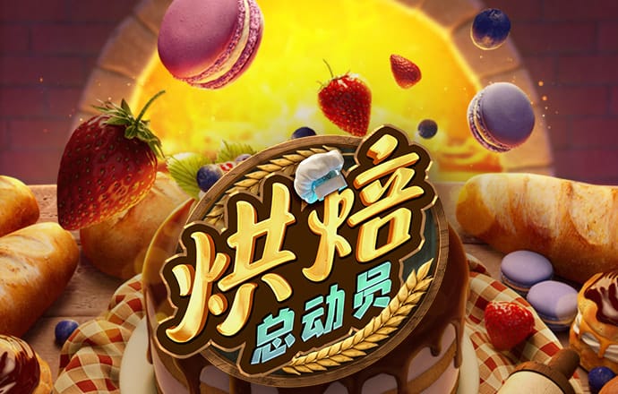 力量体育平台官网