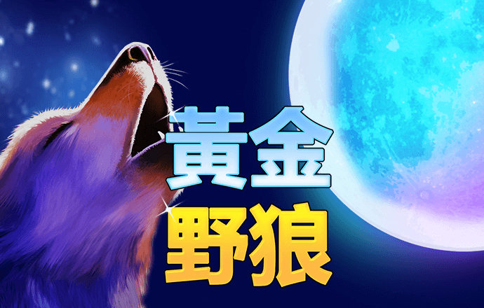 凤凰56677app官网