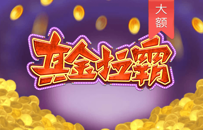 贝搏体育app安卓下载